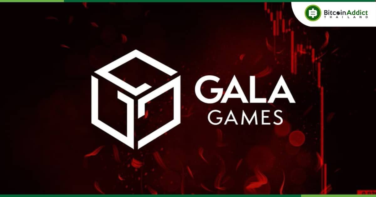 SlowMist เผยว่า ปัญหาของโทเค็น GALA มาจากการรั่วไหลของ Private Key บน GitHub