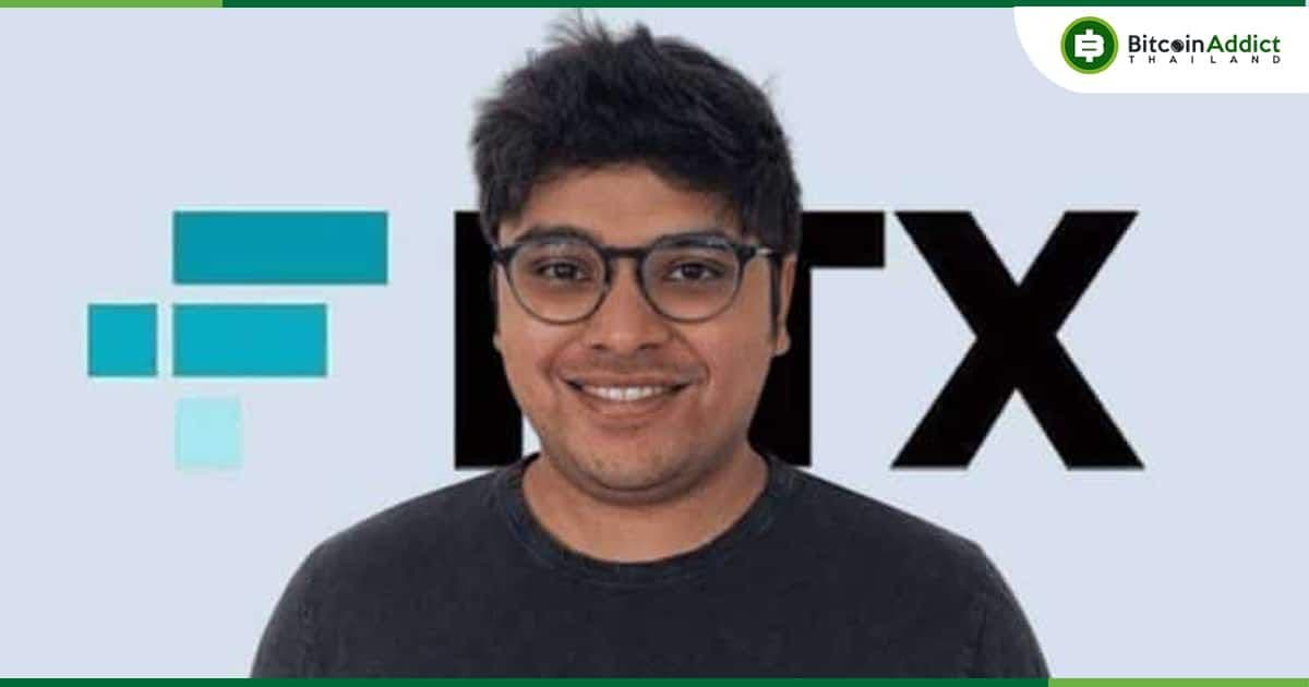 อดีตผู้อำนวยการฝ่ายวิศวกรรมของ FTX เผชิญโทษจำคุกสูงสุด 75 ปี หลังรับสารภาพในข้อหาฉ้อโกงผู้ใช้