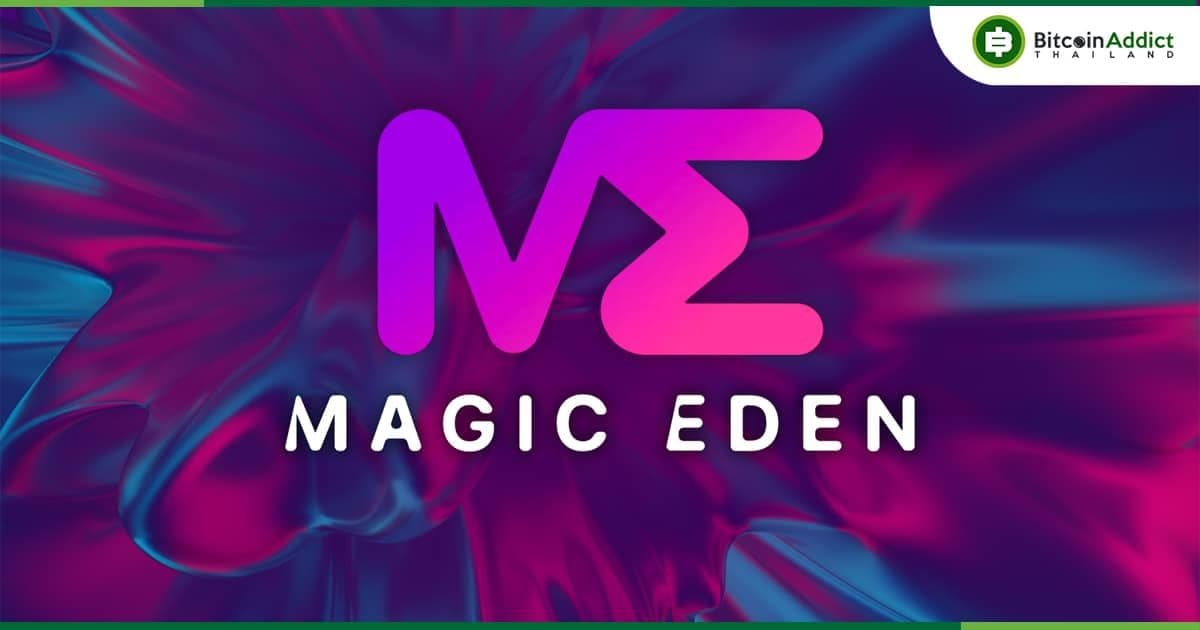 Magic Eden ตลาด NFT ชั้นนำบน Solana ประกาศขยายสู่ Ethereum