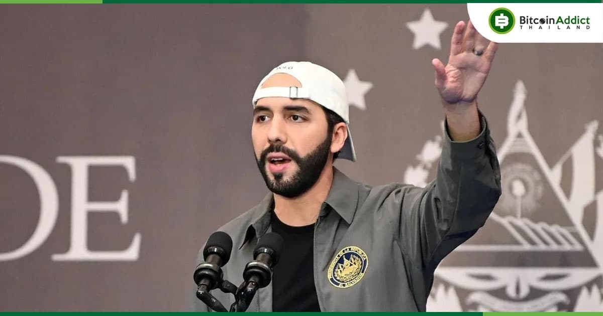 นายิบ บูเคเล ประกาศก้าวลงจากตำแหน่งประธานาธิบดีเอลซัลวาดอร์ ก่อนเสนอตัวลงสมัครรับเลือกตั้งใหม่