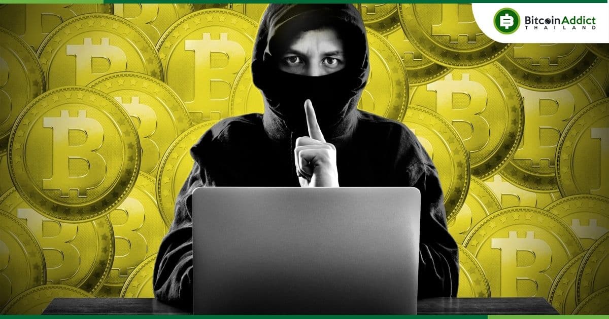 รายได้จากการหลอกลวง Crypto ลดลง 46% ในปี 2022 : รายงานใหม่โดย Chainalysis
