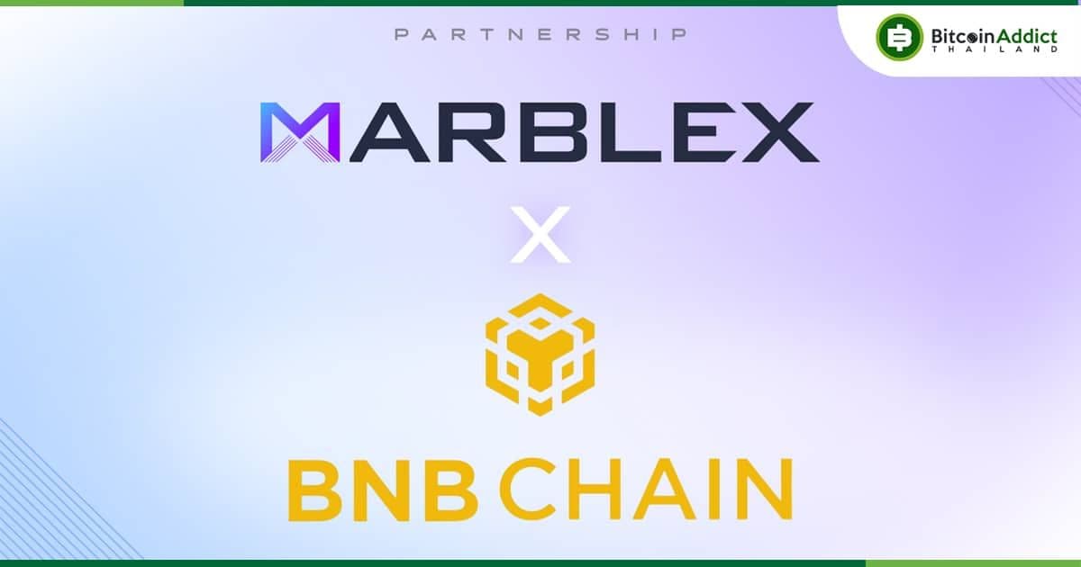 MARBLEX เริ่มต้นระบบนิเวศบน BNB Chain มุ่งขยายเครือข่ายที่หลากหลายแล้ว !