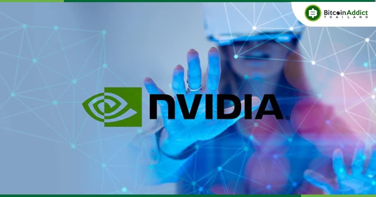 Nvidia เปิดตัวเครื่องมือสำหรับนักพัฒนา เพื่อทำให้ชีวิตใน Metaverse สมจริงยิ่งขึ้น