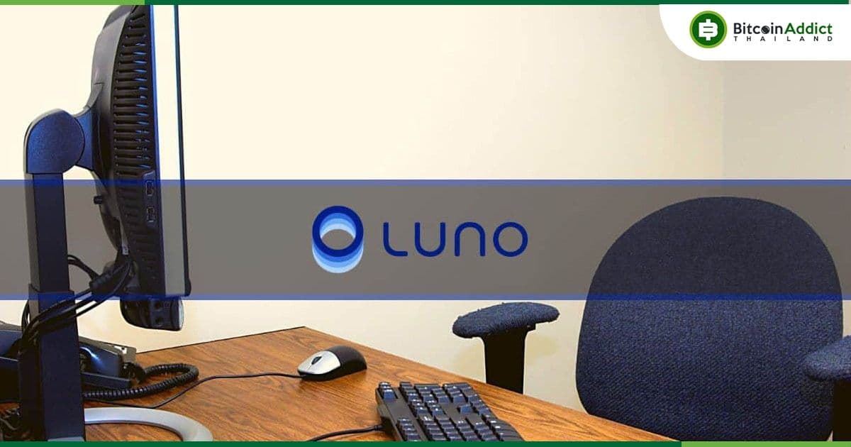 เว็บเทรด Luno ในลอนดอนที่เป็นเจ้าของโดย DCG เลิกจ้างพนักงานกว่า 500 คน