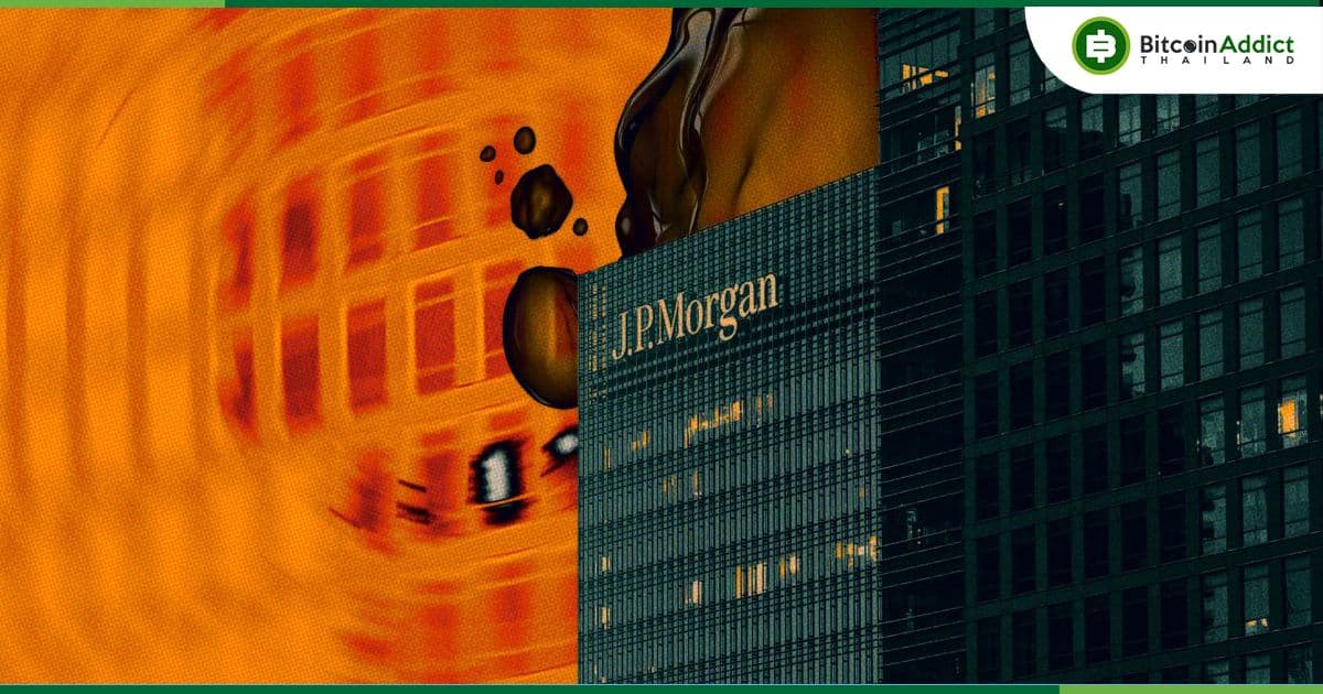 Jamie Dimon เจ้าพ่อวงการธนาคาร เผย! JPMorgan เป็น “ผู้ใช้งานบล็อคเชน” รายใหญ่ที่สุดรายหนึ่ง