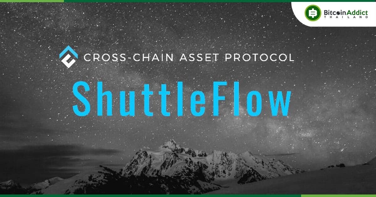 ShuttleFlow โปรโตคอล Multichain ที่ดูแลโดย Conflux ประกาศ "ปิดตัว" หลังจากผ่านไป 2 ปี