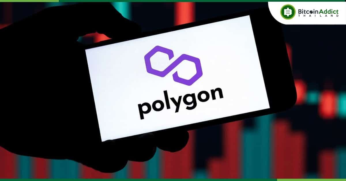Polygon Labs ลดพนักงานลง 20% ด้านผู้ก่อตั้งยืนยัน การเงินยังแข็งแกร่ง