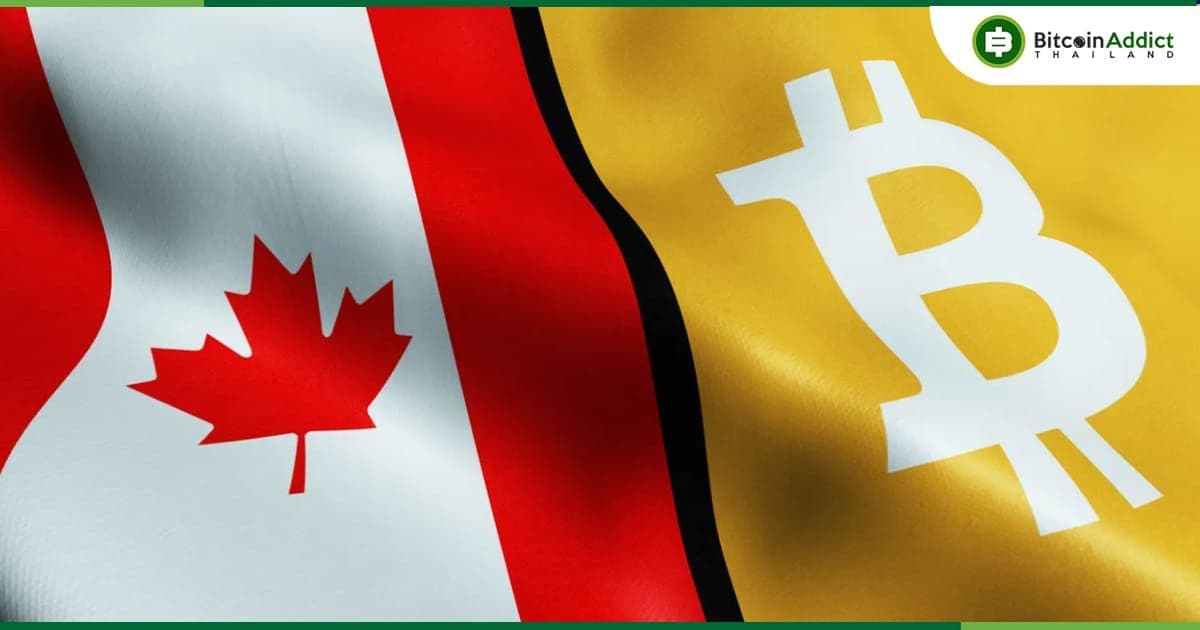 แคนาดา กำลังเตรียมปรับปรุงกฎใหม่ สำหรับการถือครอง Crypto