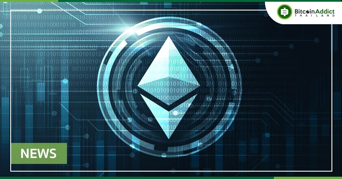 Ropsten Testnet ของ Ethereum ได้เสร็จสิ้นการ Merge แล้ว