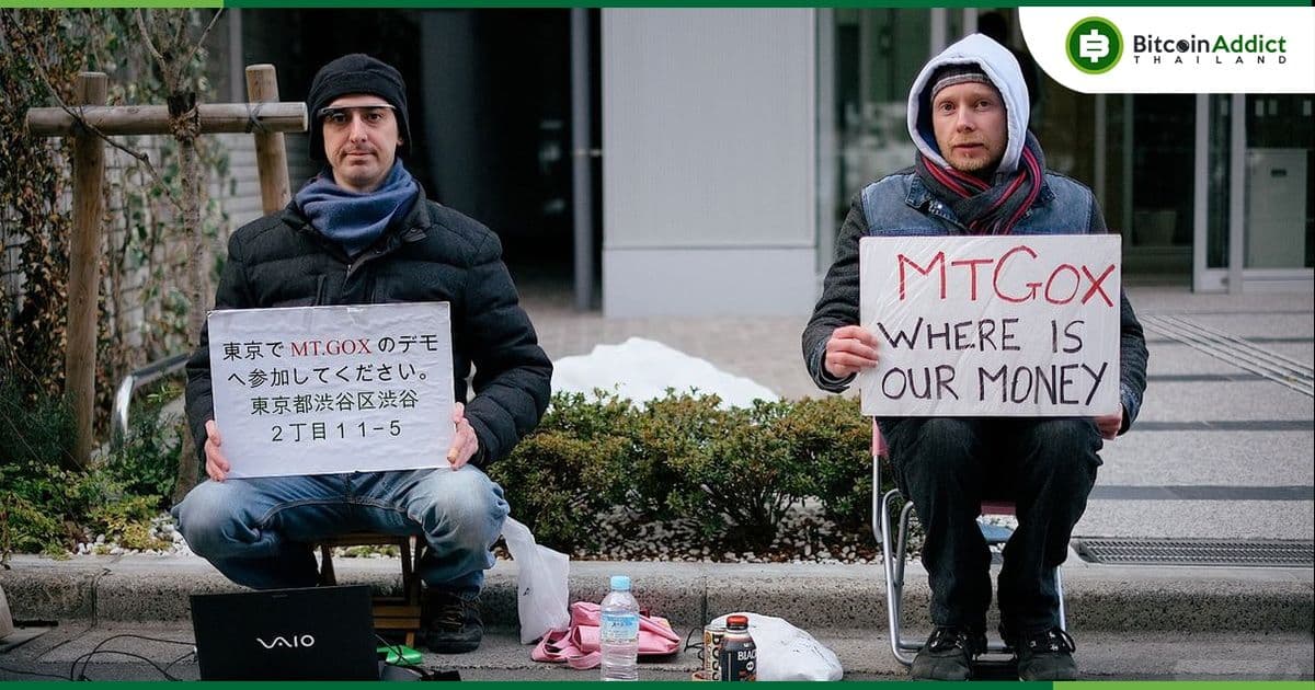 เส้นตายการลงทะเบียนชำระเงินคืนเจ้าหนี้ Mt .Gox ถูกเลื่อนไปเป็นมีนาคม 2023