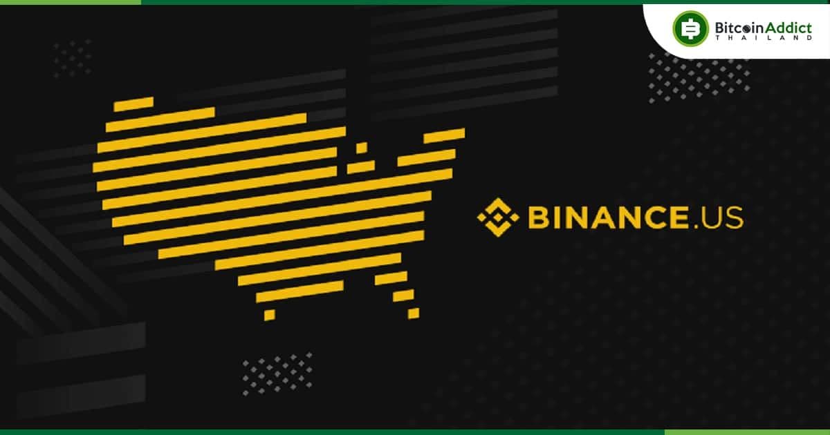 Binance US ได้รับใบอนุญาต“Money Transmitter License" ในเนวาดา