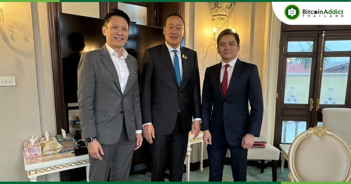 นายกเศรษฐา ร่วมหารือกับ Richard Teng CEO Binance หวังยกระดับตลาดสินทรัพย์ดิจิทัลในไทย