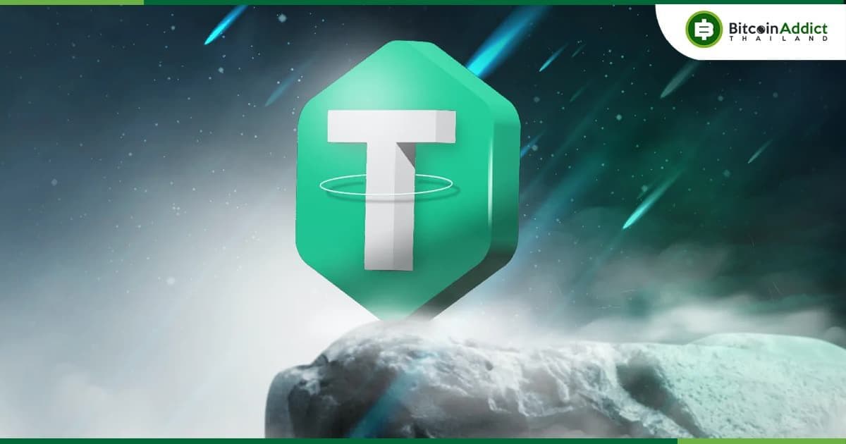 Tether ยืนยันการสนับสนุน Ethereum PoS หลังการอัพเกรด Merge