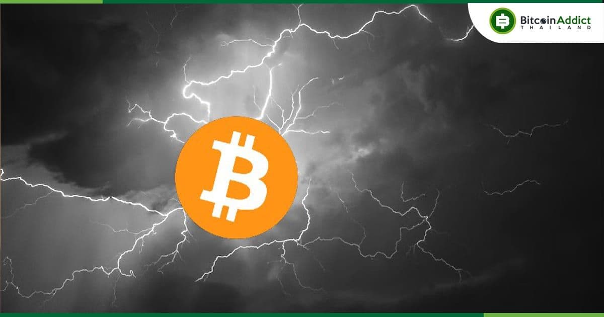 Bitcoin Lightning Network ถูกกว่า Visa และ MasterCard ถึง 1,000 เท่า