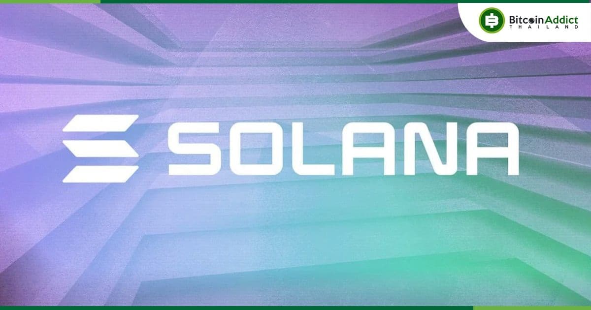 เครือข่าย Solana กลับมาใช้งานได้ หลังจากล่มไปนาน 5 ชั่วโมง
