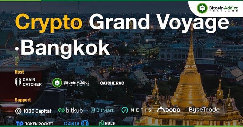 เตรียมพบกับงาน Crypto Grand Voyage Thailand พูดคุยตลาดคริปโต จะจัดขึ้นในวันที่ 31 ต.ค. 2022