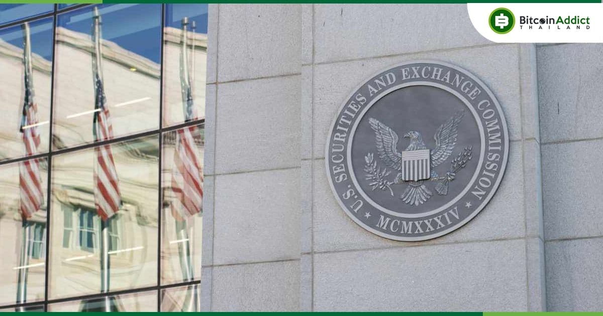"ก.ล.ต.สหรัฐฯ กำลังโดนต้อนเข้ามุม ให้อนุมัติ BTC ETF" - นักวิเคราะห์ของ Bloomberg กล่าว