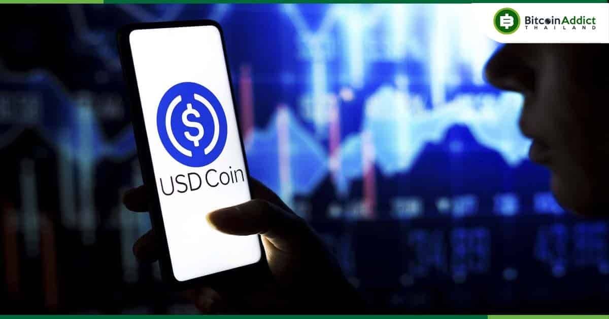 กระเป๋าเงินที่ถือ USDC Stablecoin เพิ่มขึ้น 59% ในปี 2023 แม้ว่ายอดหมุนเวียนจะลดลงก็ตาม