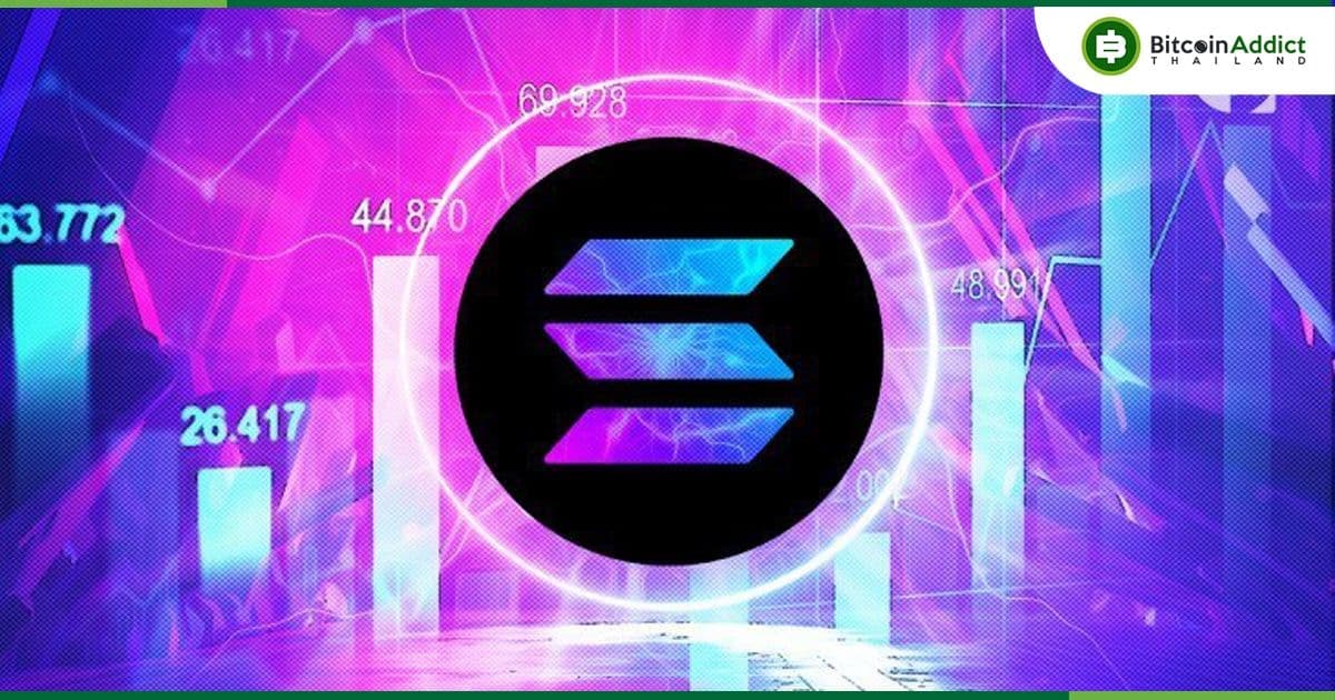 ปริมาณการโอน Stablecoin ของ Solana ทำลายสถิติใหม่ในเดือนมกราคม