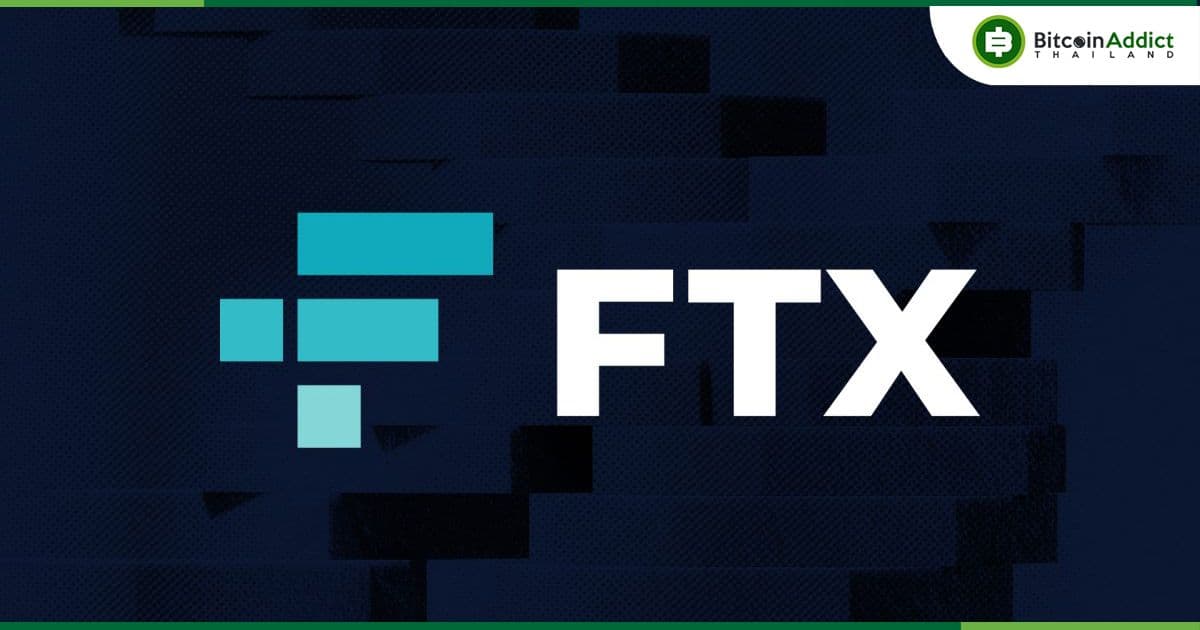 FTX กลับมาเปิดช่องทาง "ยื่นคำร้อง" อีกครั้ง หลังเกิดเหตุการณ์ด้านความปลอดภัยในเดือนสิงหาคม
