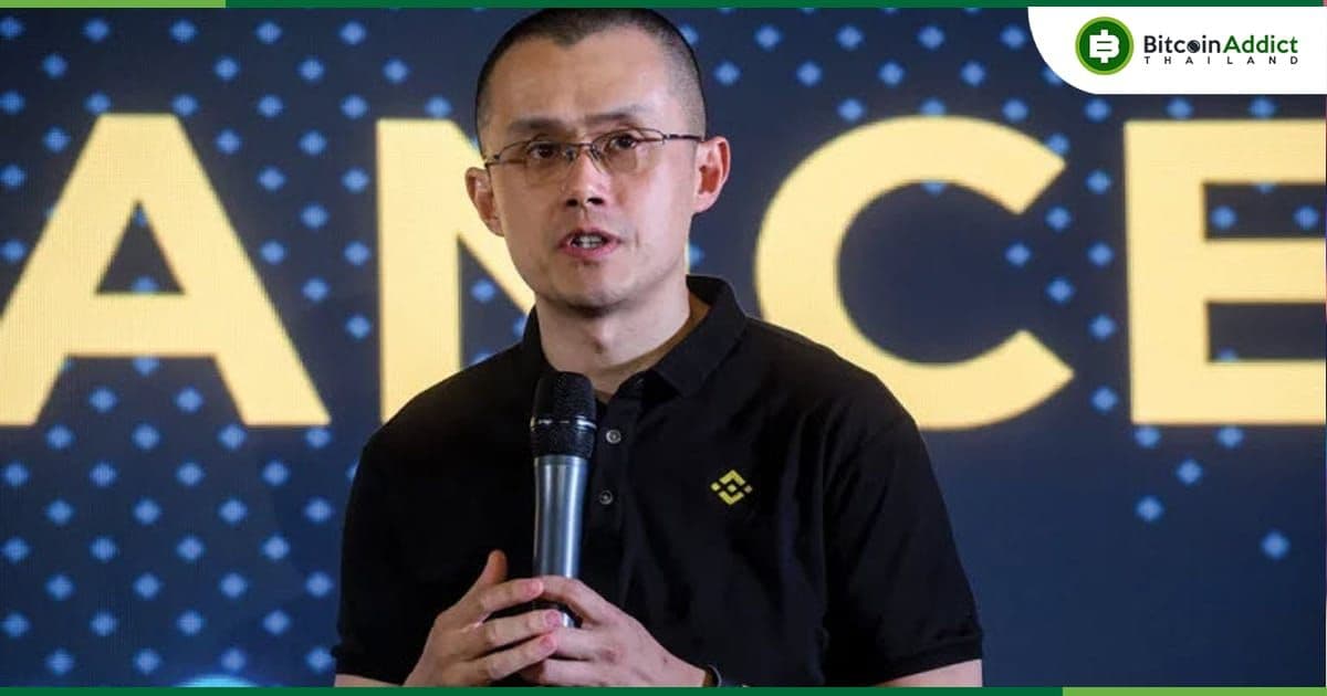 CEO Binance เรียกร้องให้ชุมชน Crypto ควบคุมทรัพย์สินดิจิทัลของตนเอง