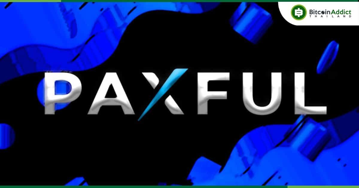คุก 5 ปี !! Schaback ผู้ก่อตั้งร่วม Paxful ข้อหาล้มเหลวมาตรการ KYC , การต่อต้านการฟอกเงิน (AML)