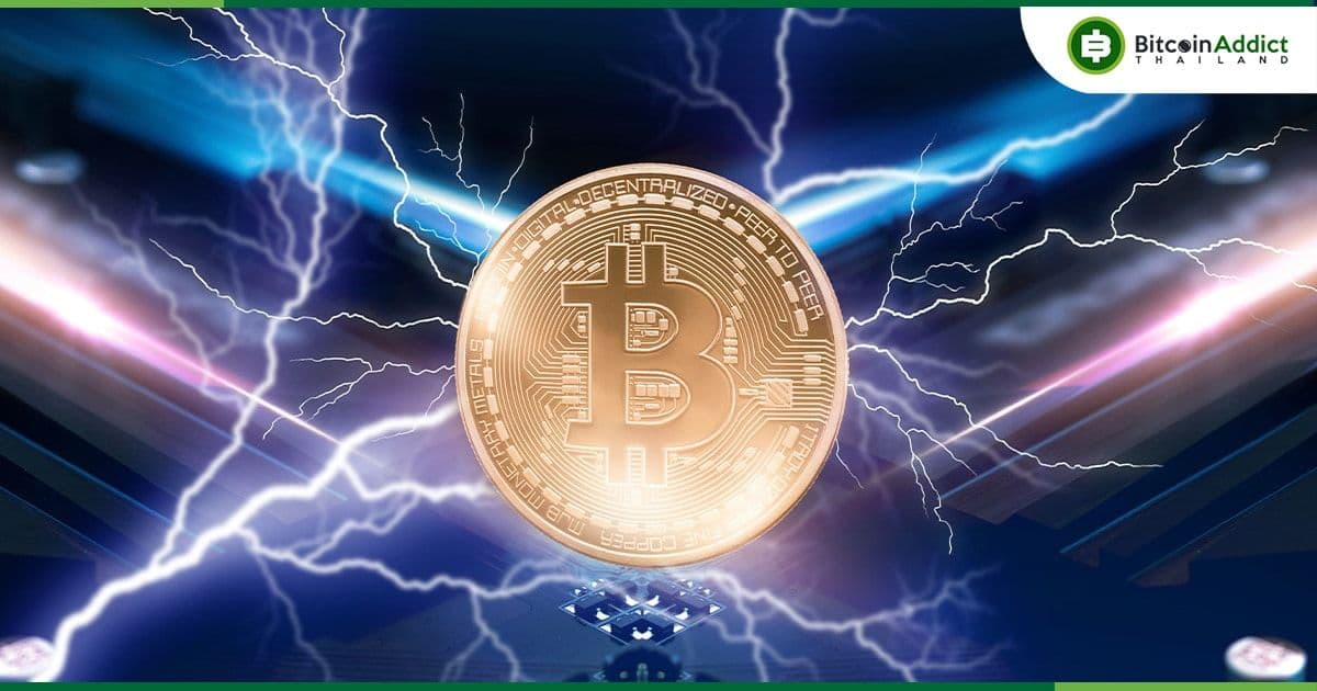 นักพัฒนา Bitcoin Lightning Network อัปเดตโหนดซอฟต์แวร์ด้วยการสนับสนุน Taproot