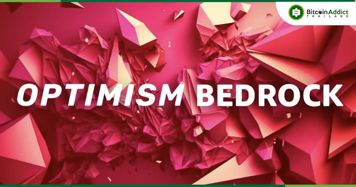 ธุรกรรมบน Optimism เพิ่มขึ้น 67% หลังจากการอัปเกรด Bedrock — รายงานจาก Nansen