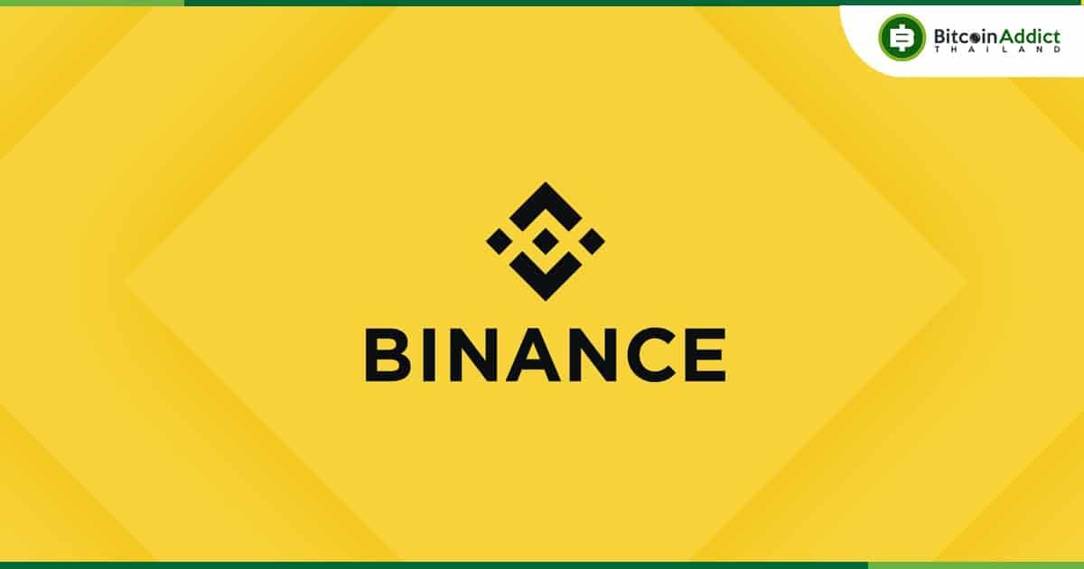 Binance ประกาศเปลี่ยนสินทรัพย์ในกองทุน SAFU จากเดิม BTC BNB USDT TUSD เป็น USDC ทั้งหมด