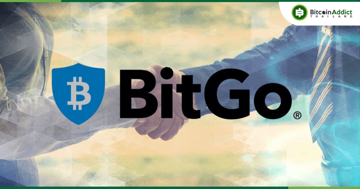 BitGo ระดมทุนได้ 100 ล้านดอลลาร์ หลังจากแพ้คดีกับ Galaxy