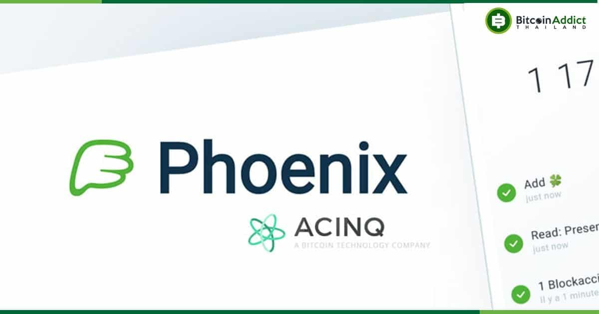 Phoenix Wallet ประกาศยุติการให้บริการสำหรับลูกค้าในสหรัฐฯ ไปอีกราย