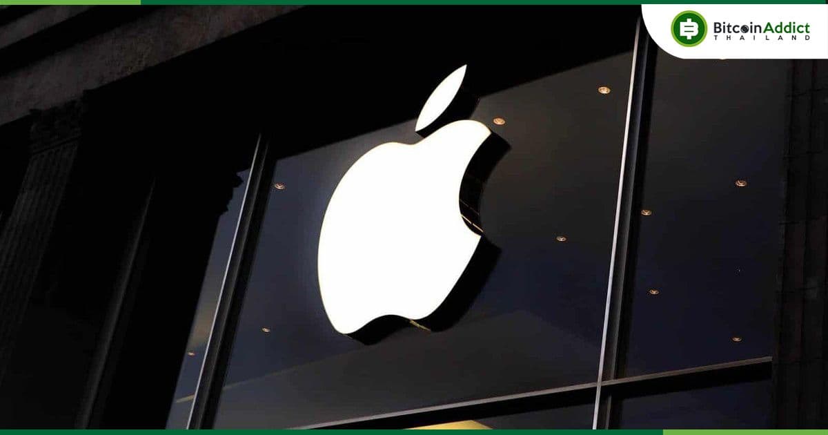 Apple ทุ่ม 178 ล้านบาท ซื้อลิขสิทธิ์หนังสือ เกี่ยวกับอดีต CEO FTX Sam “SBF” Bankman-Fried