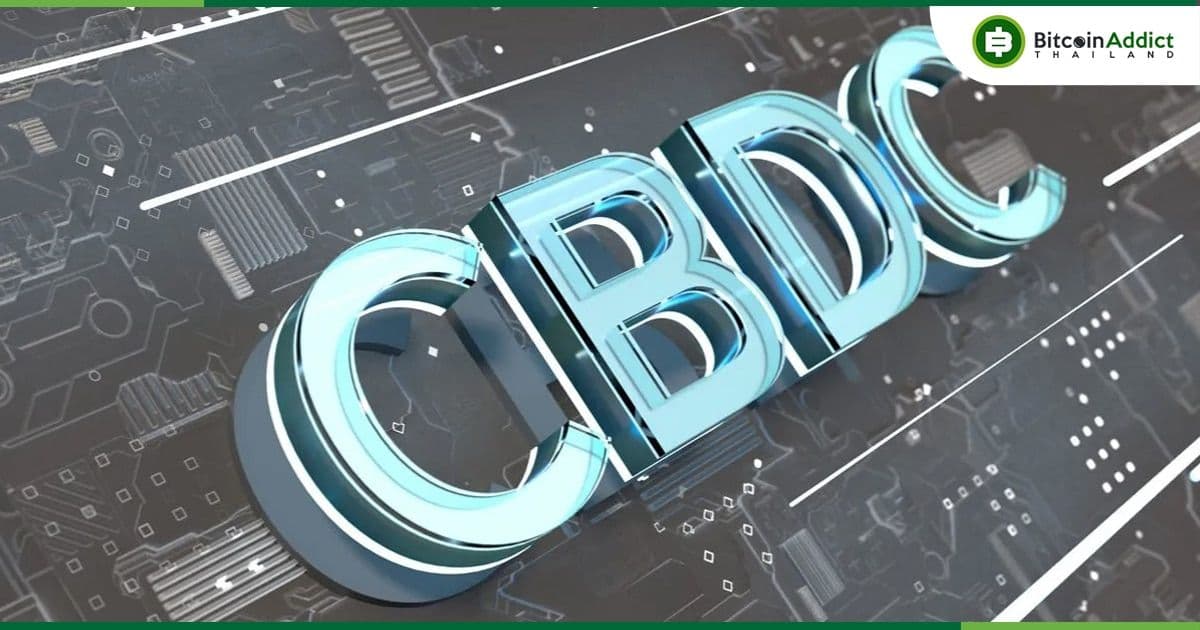 BIS เตือนให้ธนาคารกลาง ควรวางแผนล่วงหน้าเพื่อความปลอดภัยของ CBDC จากแฮ็กเกอร์