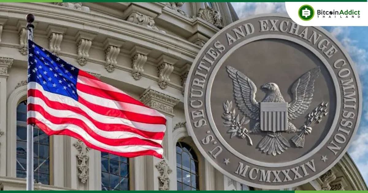 หัวหน้าฝ่ายสินทรัพย์ Crypto แผนกบังคับใช้กฎหมายของ SEC ประกาศลาออกจากหน่วยงาน