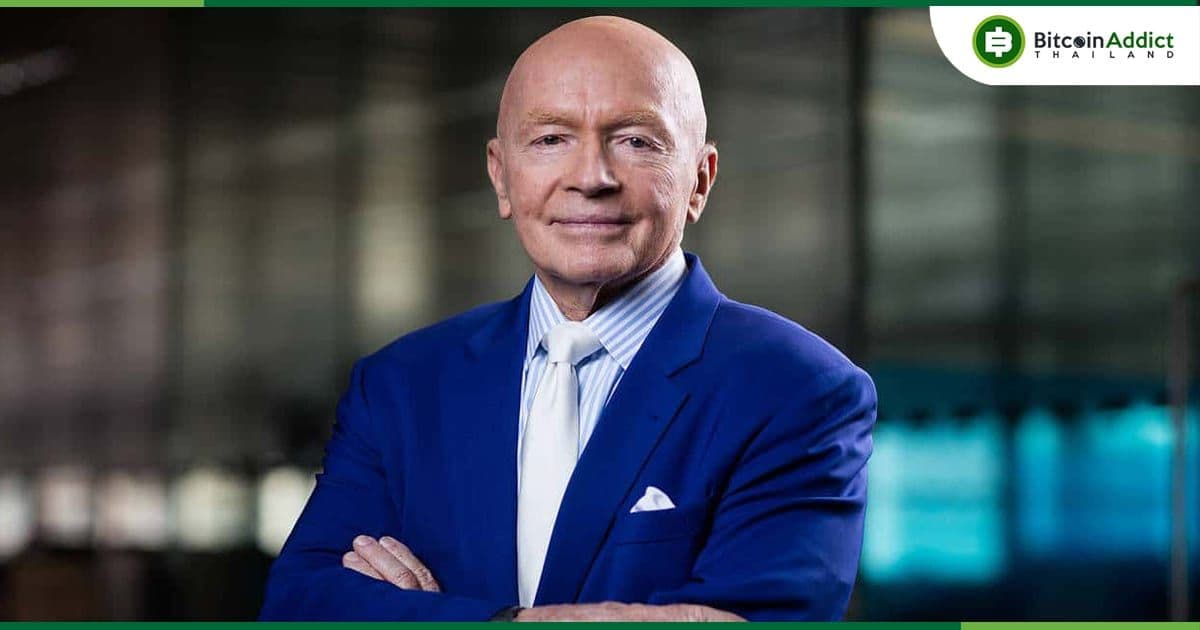 Mark Mobius นักลงทุนในตำนานชี้!! Bitcoin เป็น Indicator ชั้นดีที่จะบอกทิศทางของ Dow Jones
