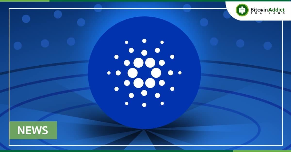 ผู้อำนวยการ IOHK โว! มีกว่า 500 โครงการที่กำลังสร้างขึ้นบน Cardano