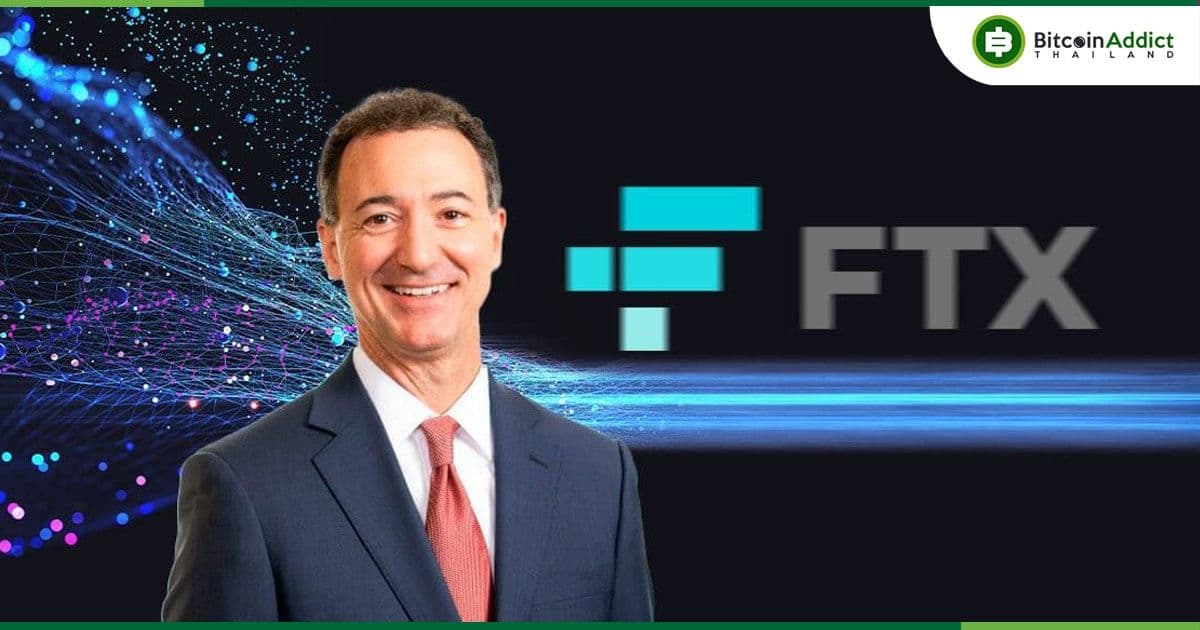'การควบคุมองค์กรล้มเหลวอย่างสิ้นเชิง' John Ray ซีอีโอ FTX กล่าวในคำให้การต่อสภาคองเกรส