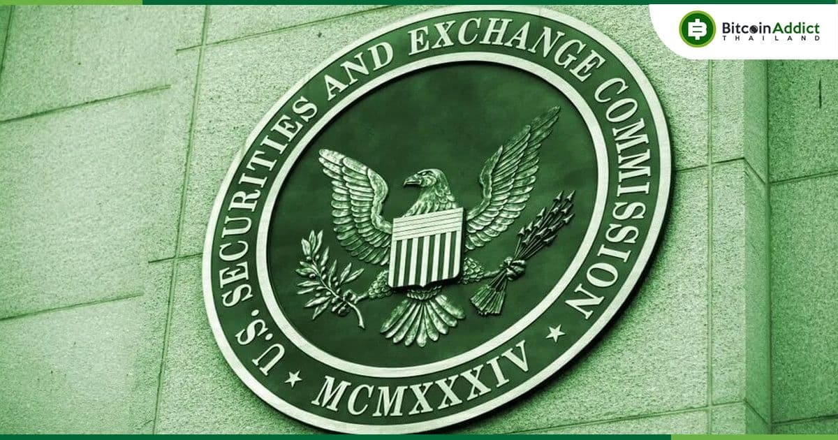 ก.ล.ต.สหรัฐฯ กำลังพิจารณาคำขอเปิดตัว Spot Ether ETF ของ ProShares