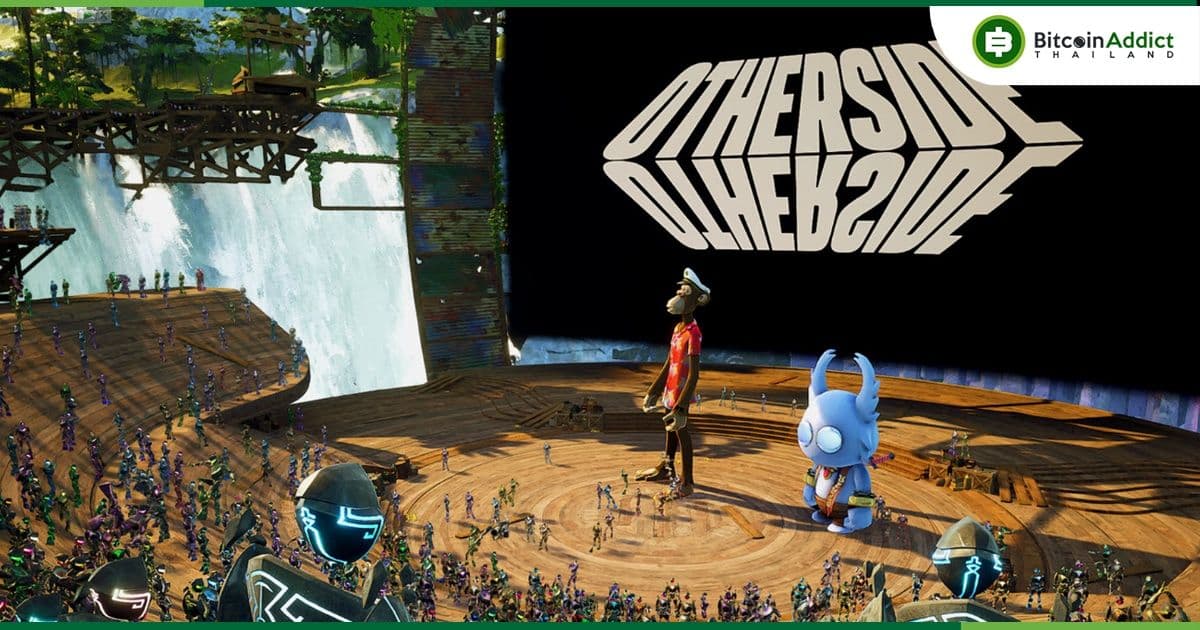Otherside Metaverse ของ Yuga Labs จะเปิดตัวการทดสอบครั้งที่ 2 ในวันที่ 25 มีนาคมนี้
