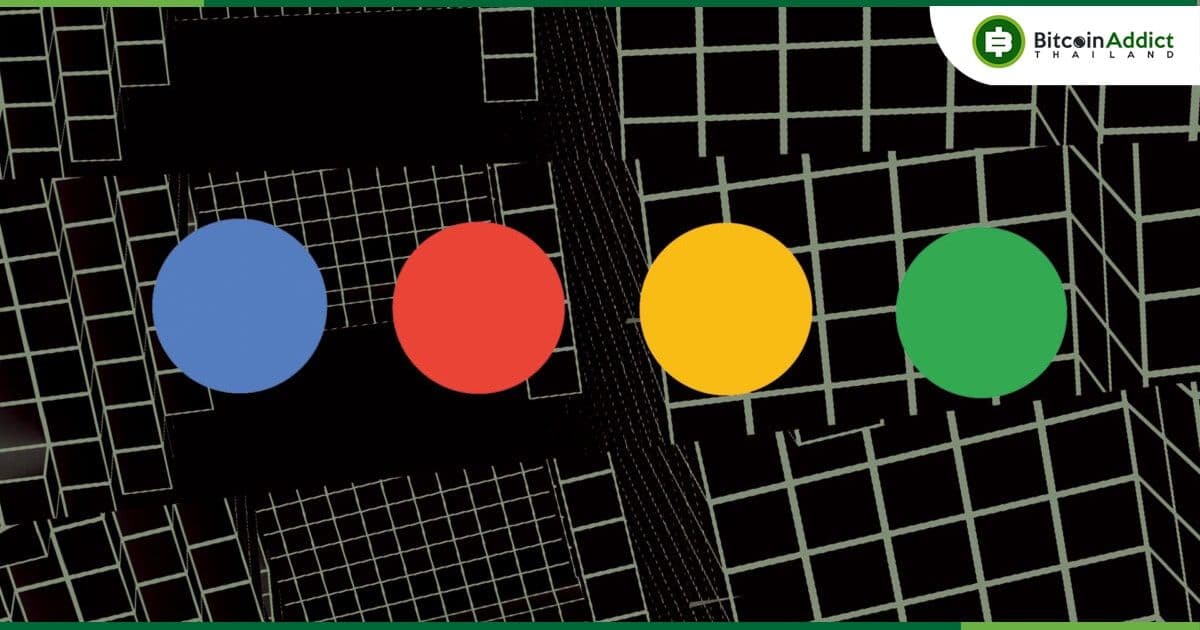 Google เปิดให้ค้นหาที่อยู่กระเป๋าบนเครือข่าย Bitcoin, Arbitrum, Avalanche, Optimism, Polygon และ Fantom