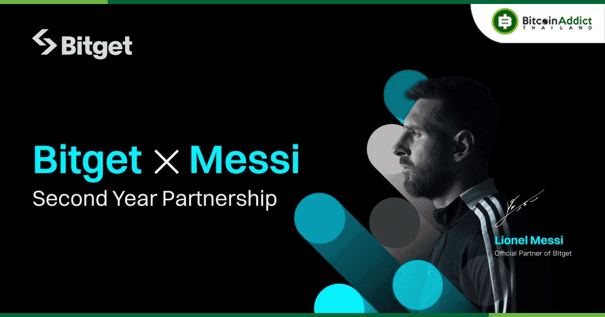 Bitget ปล่อยคลิป Messi ตัวใหม่ เริ่มต้นปีที่ 2 ของการเป็นพาร์ทเนอร์