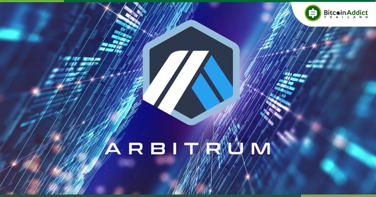 ธุรกรรมบน Arbitrum เพิ่มขึ้น 550% ตั้งแต่เดือนสิงหาคม
