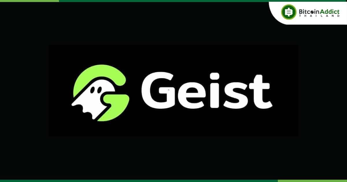 Geist Finance ผู้ให้กู้ Crypto ประกาศ "ปิดตัว" อย่างถาวร เนื่องจากการแฮ็ค Multichain