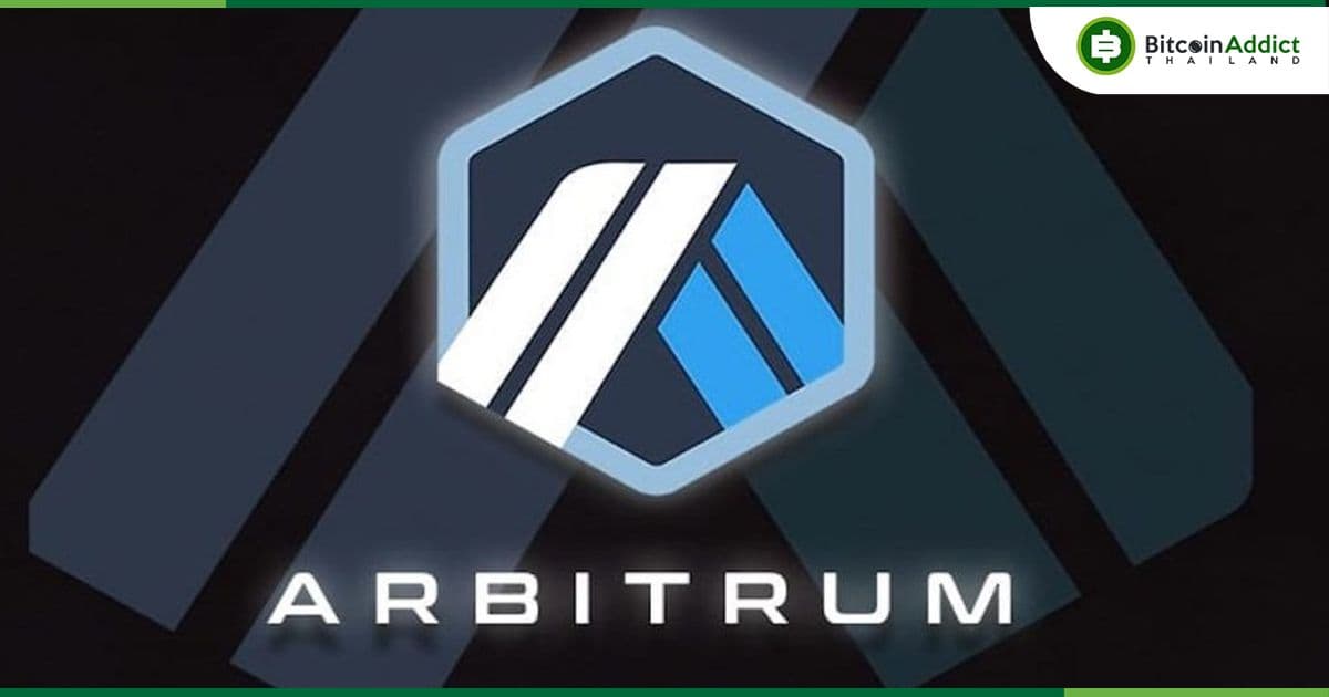 Arbitrum DAO เปิดลงคะแนน มอบเงินทุน 35 ล้านบาท เป็นค่าใช้จ่ายในการต่อสู้คดีของนักพัฒนา Tornado Cash
