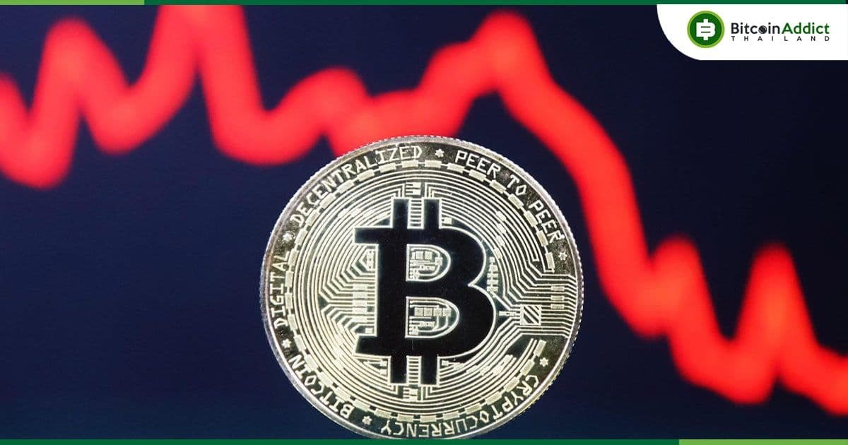 โวลลุ่มการลงทุนผลิตภัณฑ์ Crypto ลดลงสู่ระดับต่ำสุดรอบ 2 ปี : CoinShares รายงาน