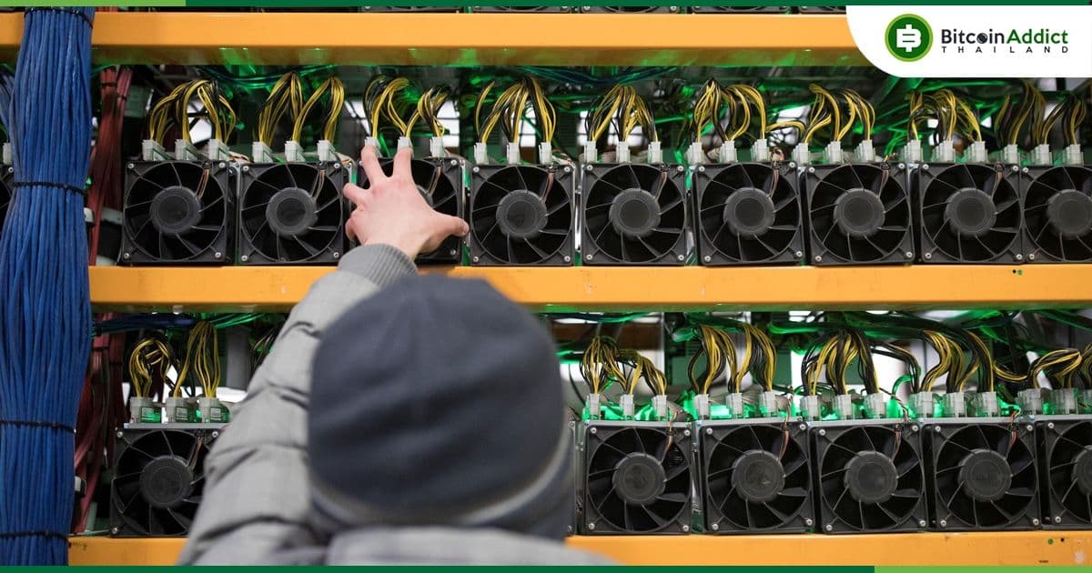 ความยากในการขุด Bitcoin เพิ่มขึ้นเล็กน้อย หลังจากการอัปเดตครั้งล่าสุด