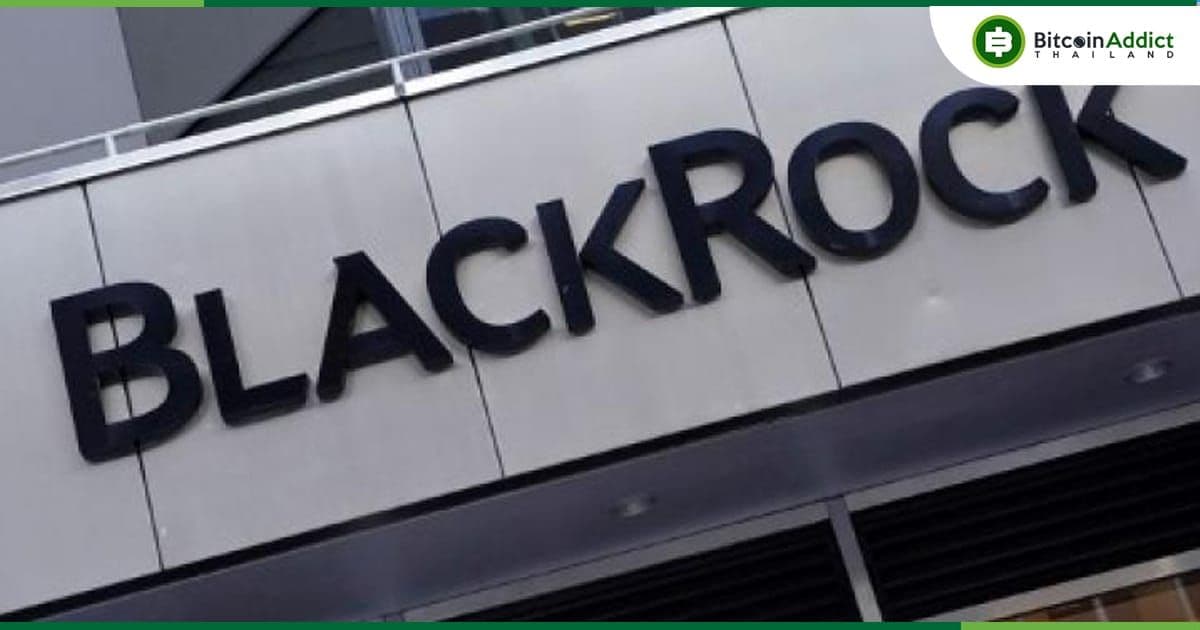 Spot Ethereum ETF ของ Blackrock ได้รับการยืนยันแล้ว หลังการยื่นขอเปิดตัวของ Nasdaq