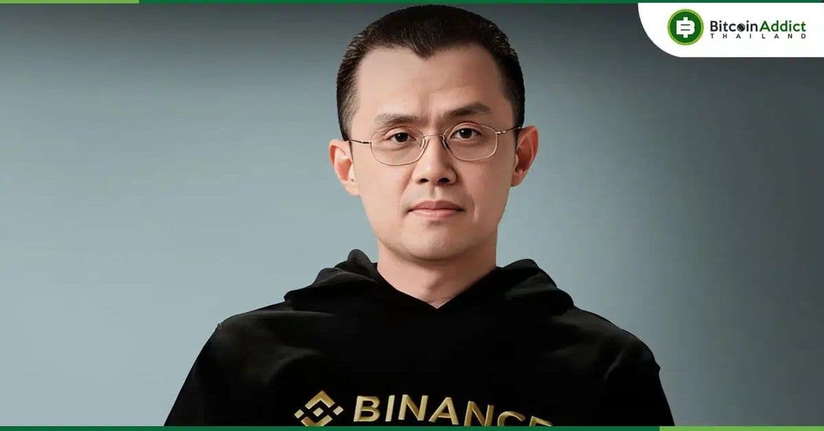 ลือ…Changpeng Zhao ผู้ก่อตั้ง Binance อาจได้รับการปล่อยตัวในวันนี้
