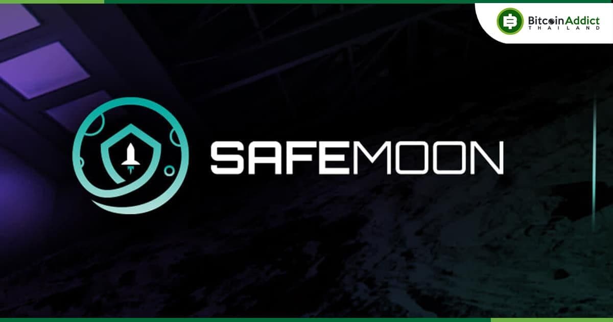 ผู้บริหาร SafeMoon ถูกจับแล้ว ข้อหาฉ้อโกงนักลงทุน และขายโทเค็น SAFEMOON ที่เป็นหลักทรัพย์ และเอาเงินไปซื้อรถหรู-อสังหาริมทรัพย์