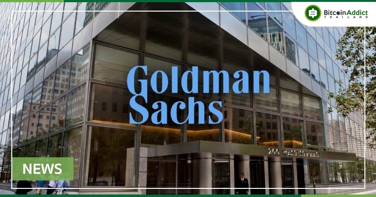 "อัลกอริธึม Stablecoins ต้องการการยอมรับการชำระเงิน เพื่อให้ประสบความสำเร็จ" Goldman Sachs กล่าว